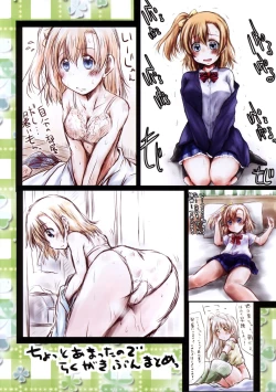 Page 10 of To... Toire...