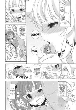 Page 4 of Momiji to Nitori no Aemono