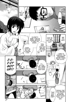 Page 95 of Tonari no Miko7