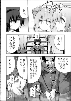 Page 17 of Futanari Umi-chan 2