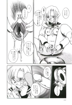 Page 111 of Injutsu Shinansho Sangou