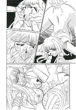 Page 139 of Injutsu Shinansho Sangou