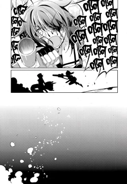 Page 7 of Dame Inu Shigure Shitsuke Kiroku