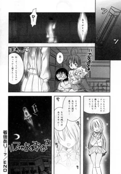 Page 136 of ii koto