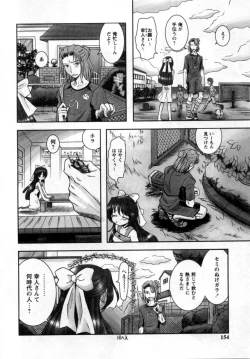 Page 154 of ii koto