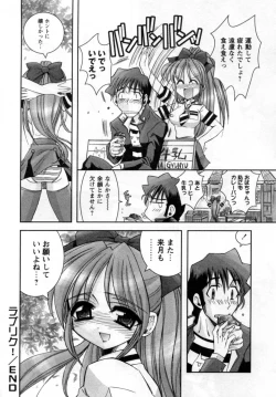 Page 24 of ii koto