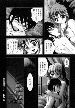 Page 72 of ii koto