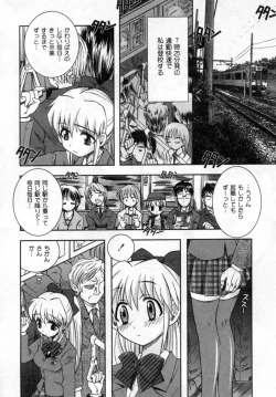 Page 90 of ii koto