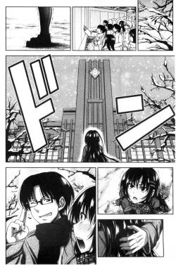 Page 205 of Pakotate! Seikouritsu 0% no Teppeki Bishojo VS Seikouritsu 100% no Hentai Katei Kyoushi