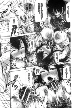 Page 229 of Pakotate! Seikouritsu 0% no Teppeki Bishojo VS Seikouritsu 100% no Hentai Katei Kyoushi