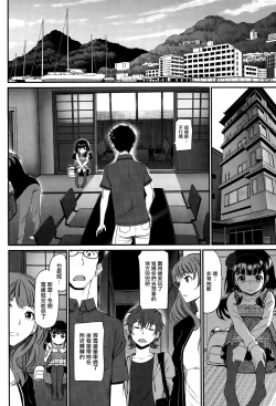 Page 12 of Kaikan Ryokou