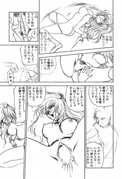 Page 104 of Nurse Angel