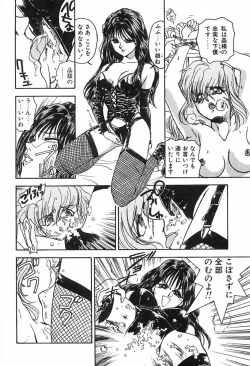 Page 155 of Nurse Angel