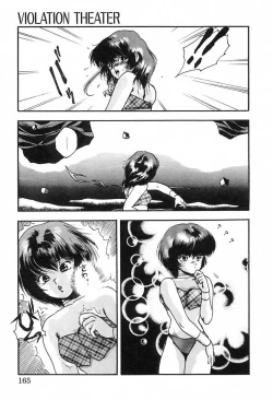 Page 164 of Nurse Angel