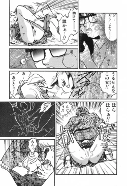 Page 174 of Nurse Angel