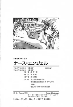 Page 183 of Nurse Angel