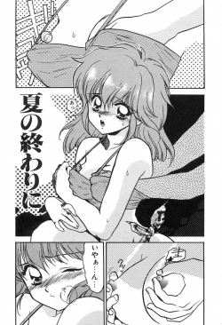 Page 28 of Nurse Angel