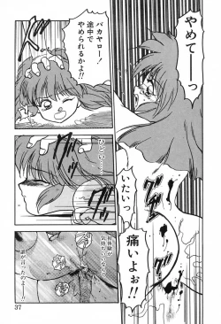 Page 36 of Nurse Angel