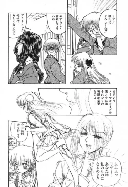 Page 71 of Nurse Angel