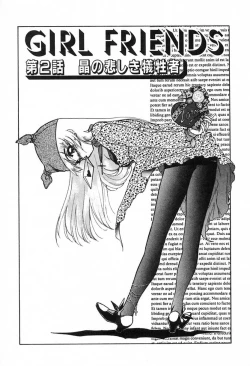 Page 82 of Nurse Angel