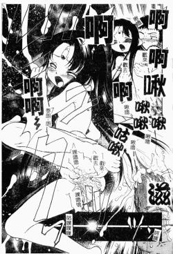 Page 137 of I♥DOLL