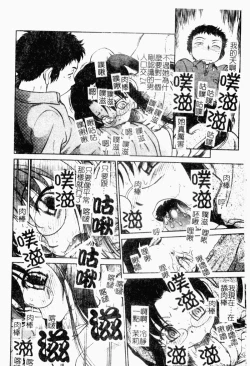 Page 152 of I♥DOLL