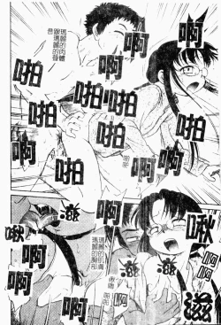 Page 158 of I♥DOLL