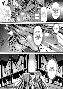 Page 12 of Taimanin Yukikaze6 | Taimanin Yukikaze6