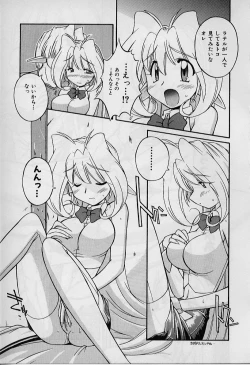 Page 103 of Saint Demonish Night