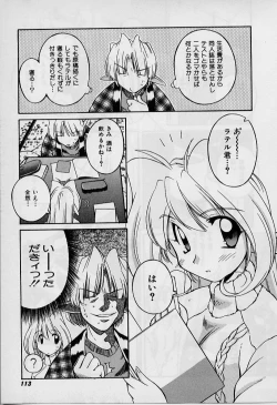 Page 113 of Saint Demonish Night