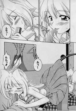 Page 119 of Saint Demonish Night