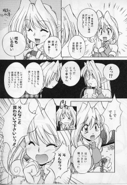 Page 11 of Saint Demonish Night