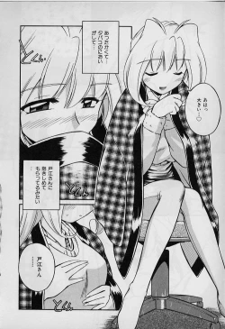 Page 134 of Saint Demonish Night