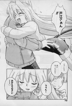 Page 142 of Saint Demonish Night