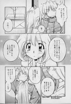 Page 143 of Saint Demonish Night