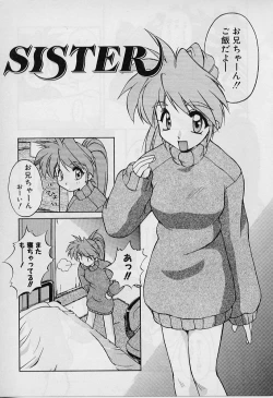 Page 145 of Saint Demonish Night