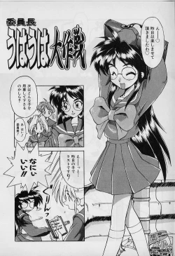 Page 162 of Saint Demonish Night