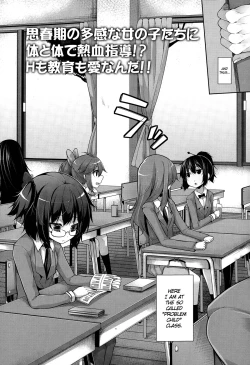 Page 2 of Clever? Solution #1-2