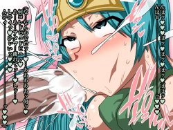 Page 46 of Hanauri Kenjasama