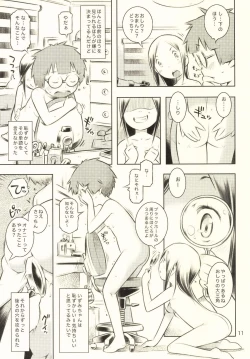 Page 10 of Fuyu no Seiza