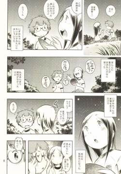 Page 7 of Fuyu no Seiza