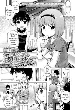 Download Onii-chan Quest 1: Kimochi Daiji ni