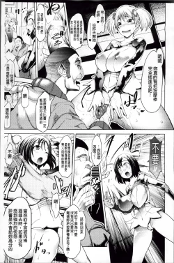 Page 125 of Dain no Kokuin