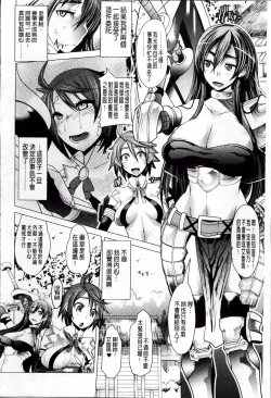 Page 30 of Dain no Kokuin