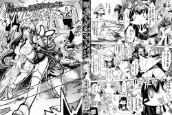 Page 5 of Dain no Kokuin