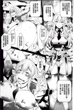 Page 60 of Dain no Kokuin