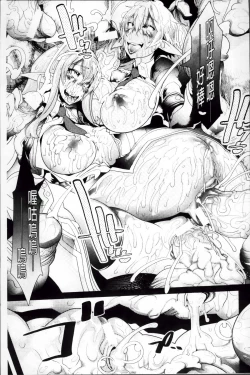 Page 65 of Dain no Kokuin