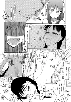Page 101 of Ookami Musume to Inkou no Tabi