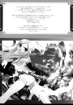 Page 140 of Ookami Musume to Inkou no Tabi