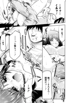 Page 39 of Ookami Musume to Inkou no Tabi